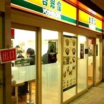 Yoshinoya - 店入口