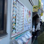 山越うどん - メニュー