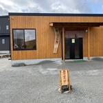 中隈うどん - 2月3日にオープンされたお店
