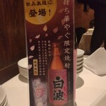 中華料理 頤和園 - 