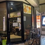 KUSHIYAKIsora  - 外観