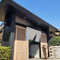波奈 本店 - 