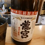 焼鳥と焼酎 ニカイのとりとこ - 黒糖焼酎・龍宮