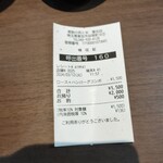 感動の肉と米 草加店 - 