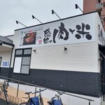 感動の肉と米 草加店 - 