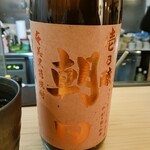 Yakitori To Shouchuu Nikai No Toritoko - 黒糖焼酎