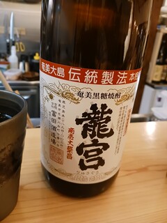 Yakitori To Shouchuu Nikai No Toritoko - 黒糖焼酎・龍宮