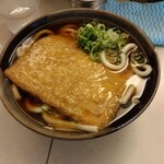 Nankai Soba - 