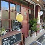 レトロカフェ 蒼乃屋 - 
