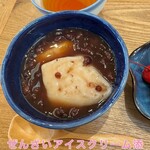 ロタンダ風ヶ丘 北口カフェテリア - 