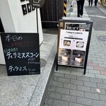 GINZA CAFE - 