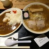 中華そば ふくもり - 中華そば 大盛＆煮干しカレー