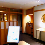 Ginza Tenichi - 