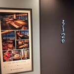 ちょうつがひ - 