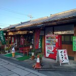 蟹井土産物店 - 外観♪