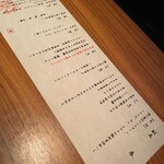 ちょうつがひ - 