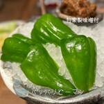 炉端焼き燻銀 - 