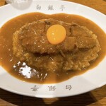 カレー専門店 白銀亭  - 