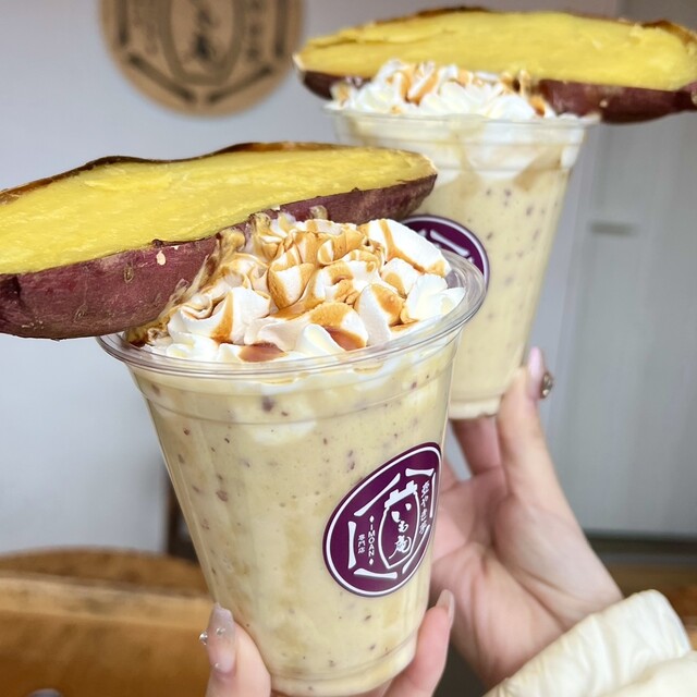 壺やき芋 いも庵 - 津/焼き芋・大学芋 | 食べログ