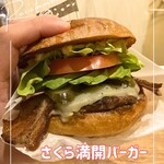 SAKURA BURGER - 