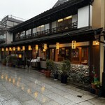 Kawachiya - 