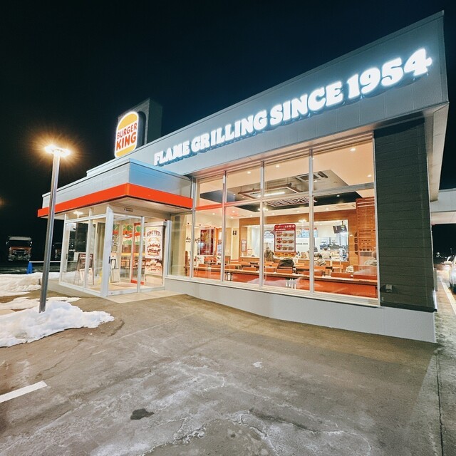 バーガーキング 帯広店（BURGER KING） - 帯広（ハンバーガー）の写真