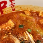 蒙古タンメン中本 - 赤鬼スープ