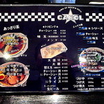 ラーメンキャロル - 転勤前最後の日のＭｅｎｕ（2014.01)