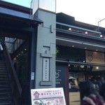 OBU CAFE - OBU Caffe 外観です！
少し見える写真右上がオープンデッキです^_^