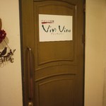 ヴァンヴィーノ - 