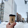Shirom cafe stand - 