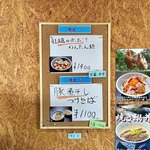 寿製麺 よしかわ - 