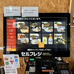 寿製麺 よしかわ - 