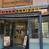 タリーズコーヒー 淡路町店