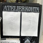 ATELIER KOHTA - 