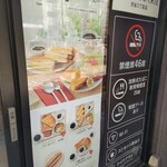 カフェ・ド・クリエ - 