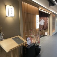 京懐石 みのきち 新宿住友店 - 
