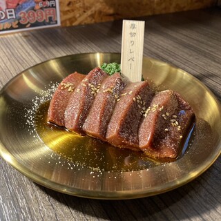 焼肉とホルモン居酒屋もぢょい。 - 料理写真: