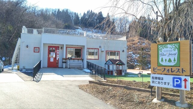 Bee Forest（ビー フォレスト） - 磐城石川（洋食）の写真