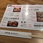 ニューベイブ 難波店 - 