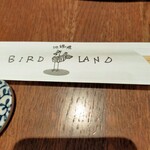 BIRD LAND - 