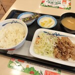 松屋 - 