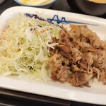 松屋 - 