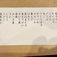 蛇の市 本店 - 