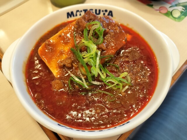 Matsuya Kamejima Ten photo 3