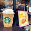 スターバックス・コーヒー 豊島園駅前店