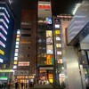 個室居酒屋 天空の雫 新宿東口店 - 