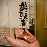 Ichiokuen De Izakaya Tatetemita Okumanchouja - 