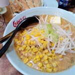 Kuruma Ya Ramen - 