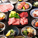 Yakiniku No Watami - 